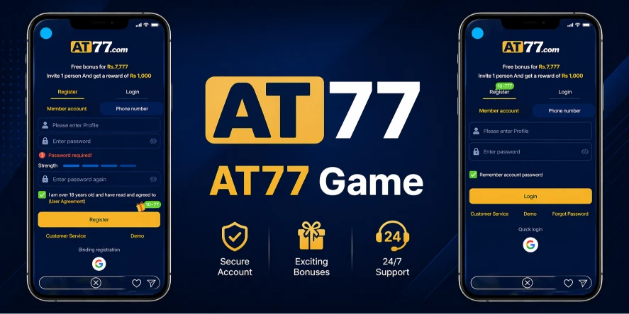 Download AT77 Game